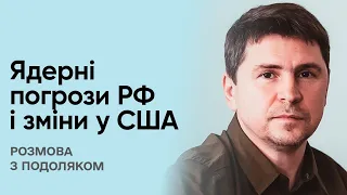 ❗⚡ ПОДОЛЯК: Путін хизується ядеркою, у США нарешті обрали спікера, а з Криму повтікали кораблі!