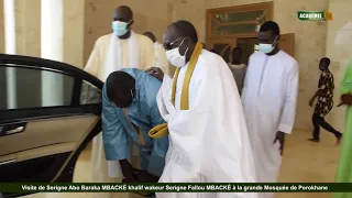 Visite de S. Abo Baraka MBACKÉ khalif wakeur Serigne Fallou MBACKÉ à la grande Mosquée de porokhane