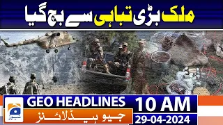 Geo Headlines Today 10 AM | Security forces eliminate two terrorists in DI Khan IBO | 29 April 2024