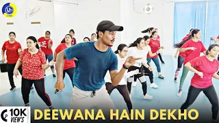 Deewana Hain Dekho | Dance Video | Zumba Video | Zumba Fitness With Unique Beats | Vivek Sir