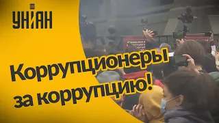 В Украине начали бороться против "аникоррупционных Законов"