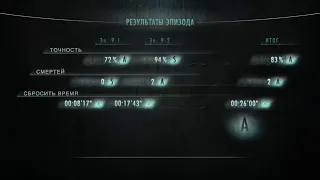 Resident Evil Revelations (Часть 5)