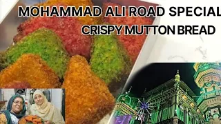 Mohammad Ali Road Famous | Crispy Mutton Bread | Ramazan Special Recipe