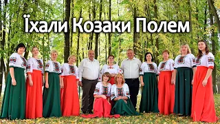 Їхали Козаки Полем