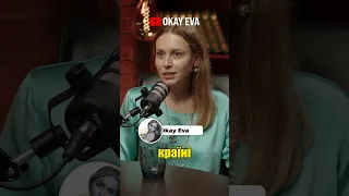 ШОК! ТОЛСТІКОВА розповіла ВСЮ ПРАВДУ про ОЗЕМПІК / Okay Eva