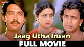 जाग उठा इंसान Jaag Utha Insan (1984) - Full Movie | Mithun Chakraborty, Sridevi, Rakesh Roshan