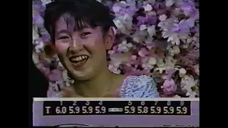 Midori Ito - 1988 NHK Trophy FS