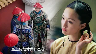 Ruyi tells truth about Concubine Gao's conspiracy and the emperor completely detested she！