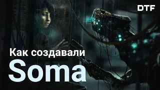 Как создавали Soma. История экспериментального хоррора