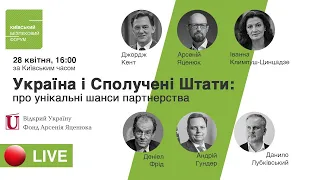 🔴 Онлайн дискусія КБФ #webksf: Україна і Сполучені Штати: про унікальні шанси партнерства