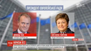 Європейські політики не можуть дійти згоди щодо призначень на керівні посади