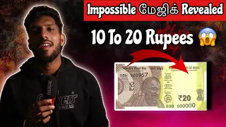 Shocking Trick Revealed: Turn 10-20 Rupees into Magic! 😨