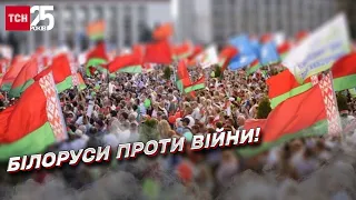 Прихильники Лукашенка проти війни в Україні. Що відбувається? | Франак Вячорка