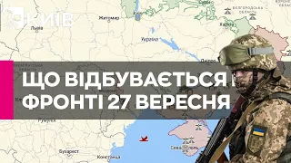 Карта бойових дій в Україні 27 вересня