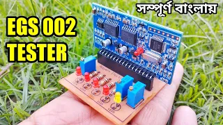 EGS002(Pure Sine Wave Inverter Board) How To Test on Current, Voltage and Temperature Feedback.NE BD