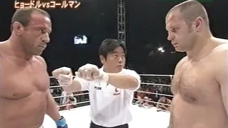 Fedor Emelianenko vs Mark Coleman : エメリヤーエンコ・ヒョードル vs マーク・コールマン 煽りV有り PRIDE GP 1st Round 2004