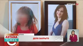 Загадочная смерть в степи: полиция закрыло дело о гибели матери и ребёнка в Карагандинской области