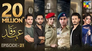 Ehd e Wafa Episode 21 | English Sub | Digitally Presented by Master Paints HUM TV Drama 9 Feb 2020