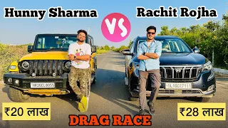 XUV 700 vs THAR 4x4 - DRAG RACE 🚀 Shocking Results 😨