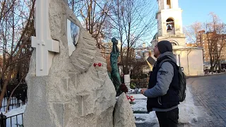 На могиле Александра Абдулова / 3 января 2023 🙏 15 лет как его не стало ... 🙏 Ваганьковское кладбище