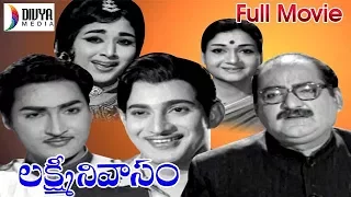 Lakshmi Nivasam Telugu Full Movie | Krishna | Sobhan Babu | Vanisri | S.V.Ranga Rao | Divya Media