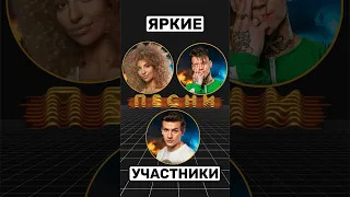 На кастинге VS после проекта #песни #песнинатнт