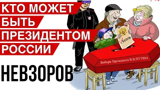 Музей СВО. Проигрыш путина, Валиева. Би-2. Севастополь.