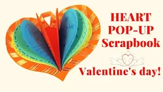 Сердце. POP UP скрапбук на День святого Валентина - Легкая поделка из бумаги своими руками!