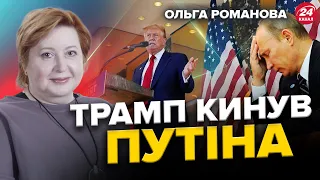 В Кремлі ПАНІКА! США дозволили БИТИ по території Росії! У  Пєсков ІСТЕРИКА! Скабєєва всіх ЗДАЛА!