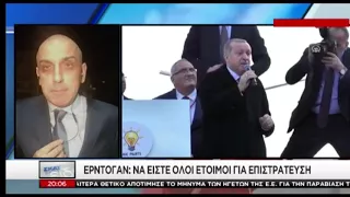 Ερντογάν: Έτοιμοι για επιστράτευση