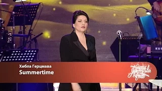 Хибла Герзмава - Summertime (Laima Rendez Vous Jūrmala 2016)