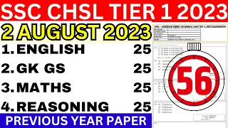 SSC CHSL 2 AUGUST SHIFT-1 PAPER | SSC CHSL TIER-1 PREVIOUS PAPER-64 | SSC CHSL PREVIOUS YEAR PAPER