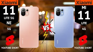 Xiaomi 11 Lite 5G Ne VS Xiaomi Mi 11 lite 4G | Comparison ⚡ | Tech Specs | #Shorts #YoutubeShorts