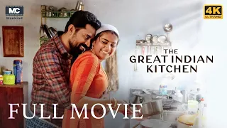 The Great Indian Kitchen Malayalam Full Movie | Suraj Venjaramoodu | Nimisha Sajayan| Jeo Baby