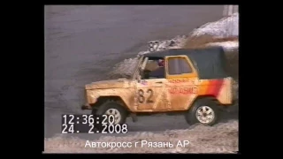 Автокросс Русская зима 2008  финал   уазы