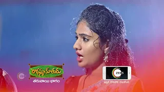 Radhamma Kuthuru | Premiere Ep 822 Preview - Jun 30 2022 | Before ZEE Telugu | Telugu TV Serial