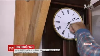 Дієта та легкий секс: як легко пережити перехід на зимовий час