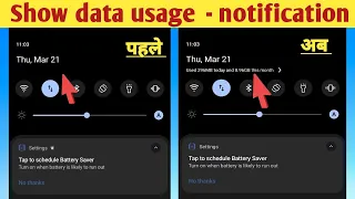 Data usage, how to check data usage, how to track data usage