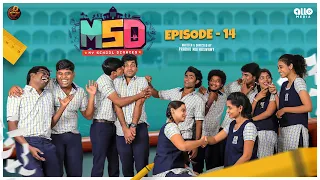 MSD - My School Diaries | Episode 14 | Web series | Ft.Guru, Reshma, Deepa | Naakout | ALLO MEDIA