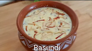 Basundi recipe | बासुंदी रेसिपी | quick basundi recipe |15 मिनट मे बनने वाली बासुंदी रेसिपी |