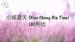 Lyrics 小城夏天 (Xiao Cheng Xia Tian) – LBI利比