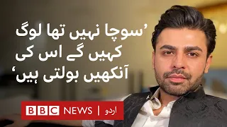 Mere Humsafar : Farhan Saeed talks about his chemistry with Hania Aamir - BBC URDU