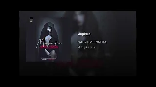 PATSYKI Z FRANEKA - Марічка (Премьера клипа,2020) РЕАКЦИЯ