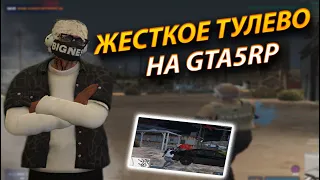 ЖЕСТКОЕ ТУЛЕВО НА GTA5RP/UNHOLLY FAM/РОЗЫГРЫШ 25к