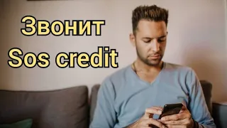 Сказочник из мфо Sos credit