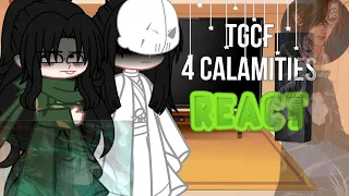 ||•TGCF•4 CALAMITIES REACT•реакция четырех бедствий ||eng/rus||by:yaori0||перезалив||