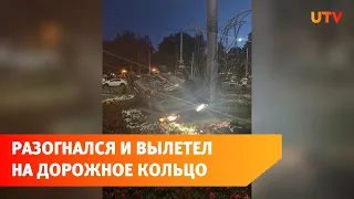 В Стерлитамаке водитель вылетел на дорожное кольцо