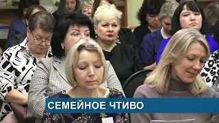 Журнал, посвящённый Году семьи, появился в Хакасии//Хакасия отметит юбилейный джазовый фестиваль