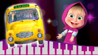 Easy piano tutorial | Wheels on a bus 🚌 | TaDaBoom English | Music for children | Masha and the Bear