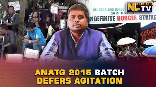 ANATG 2015 BATCH POSTPONES AGITATION FOR 20 DAYS